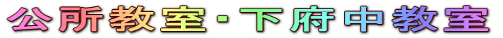E{ 
