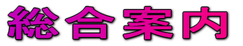 ē 